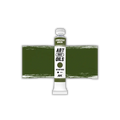Abteilung 502: Cinnabar Green-AK-Interactive-Radaddel